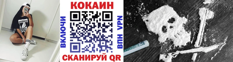 Cocaine Columbia Александровск