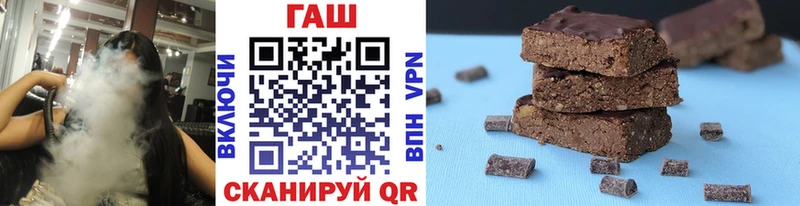ГАШ hashish  Александровск 