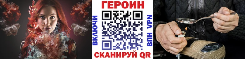 Героин афганец  магазин продажи наркотиков  Александровск 