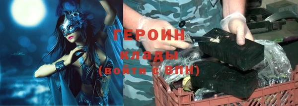 сатива Абаза
