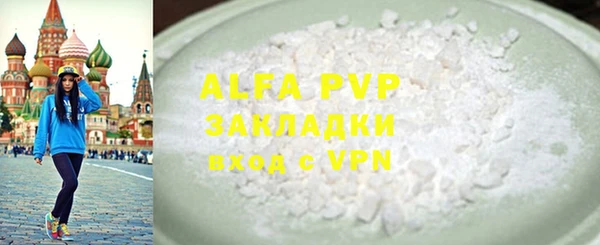 дживик Абинск