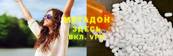 не бодяженный Абдулино
