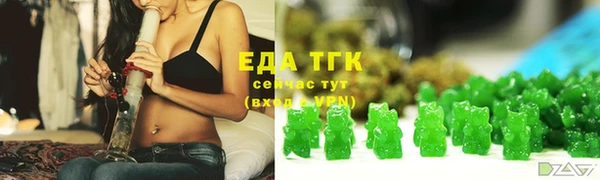 сатива Абаза
