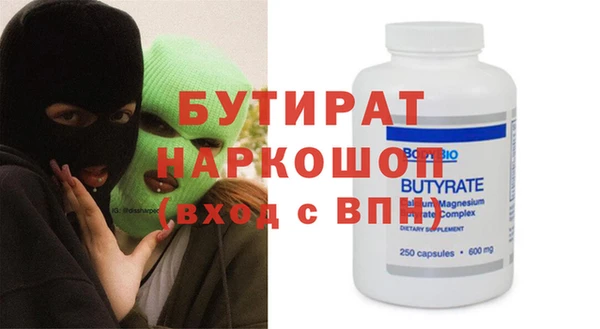 сатива Абаза