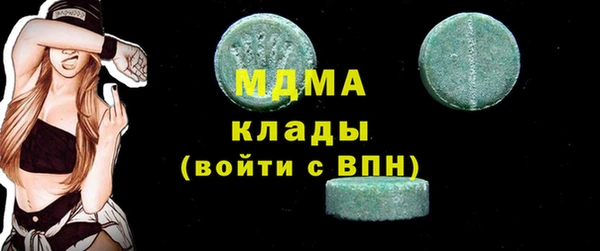 не бодяженный Абдулино