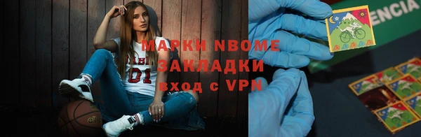 дживик Абинск