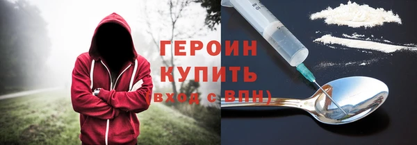 сатива Абаза