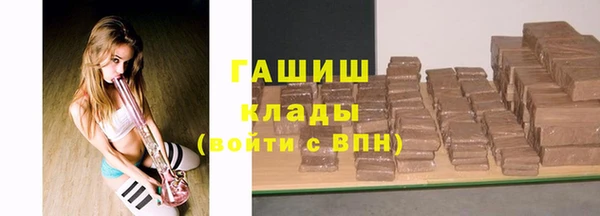 сатива Абаза