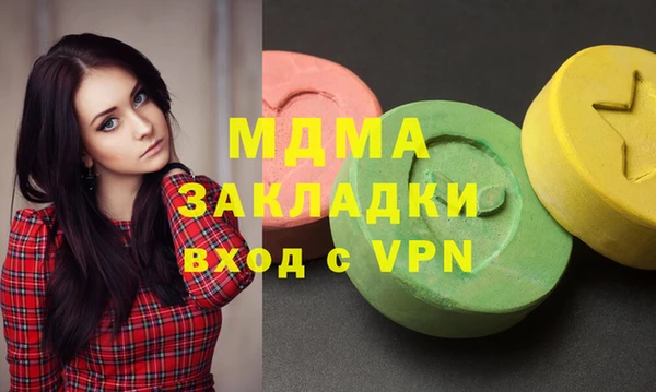 сатива Абаза