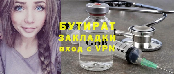 не бодяженный Абдулино