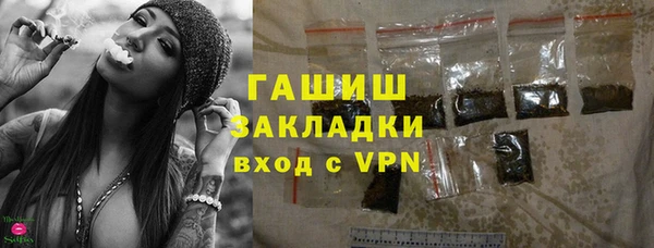 мефедрон Осинники