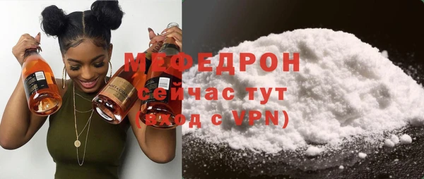 сатива Абаза