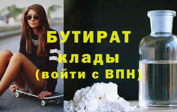 сатива Абаза
