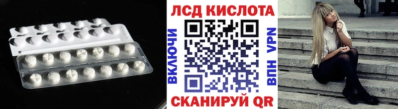LSD-25 экстази кислота  Александровск 