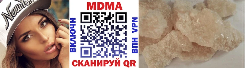 MDMA VHQ  Александровск 