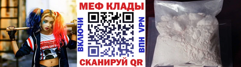 Мефедрон VHQ  Александровск 