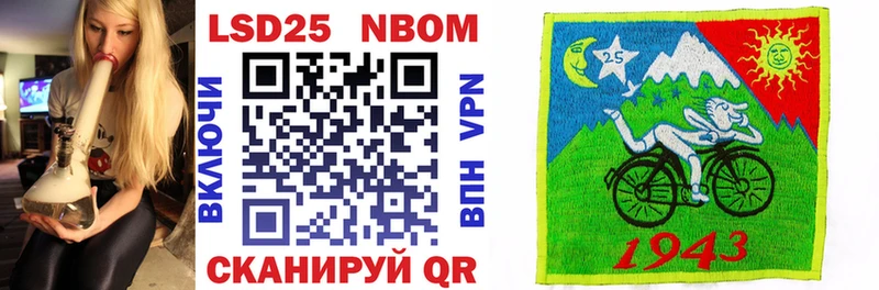 Марки NBOMe 1,5мг Александровск