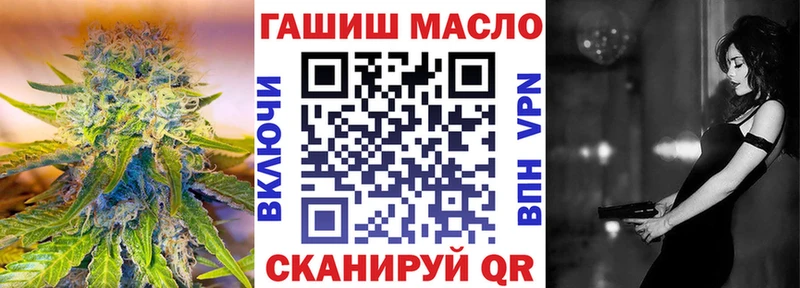 ТГК жижа  Александровск 