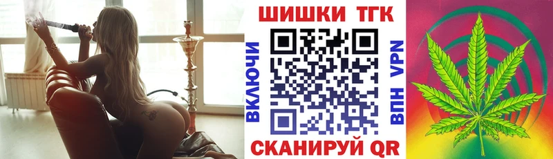 Шишки марихуана планчик  где найти наркотики  Александровск 